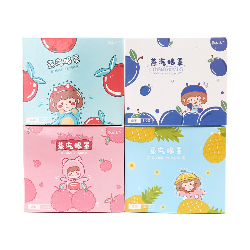 Buy Cartoon steam eye mask for sleeping disposable hot compress cute