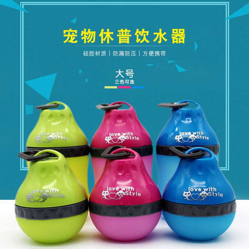 Buy Hupp Portable Dog Drinking Kettle VIP Teddy Dog Drinking Water