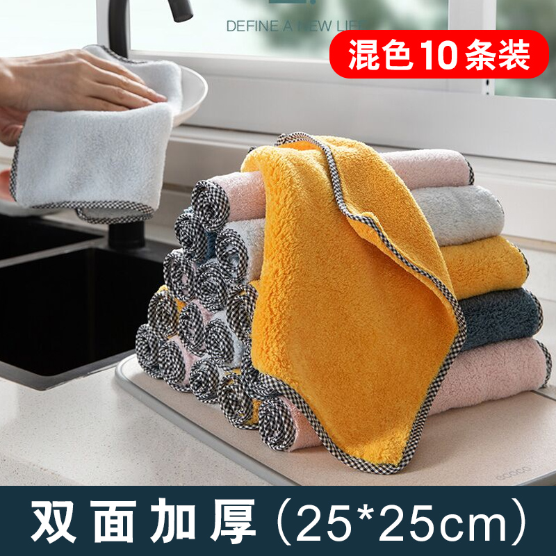 Buy Kitchen rags absorb water and do not shed hair. Housework cleaning