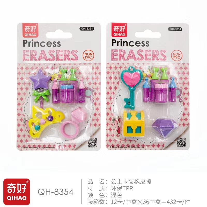 Buy 2pcs Qihao cartoon shape detachable DIY cute eraser kindergarten