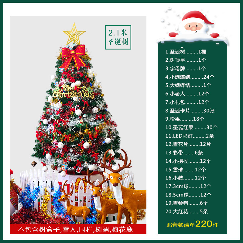 Buy Christmas Articles Christmas Tree Cm Cm Cm Cm Christmas Pvc Naked Tree Window