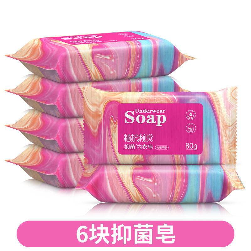 Buy (Bundle of 6)Plant care underwear soap for underwear special soap