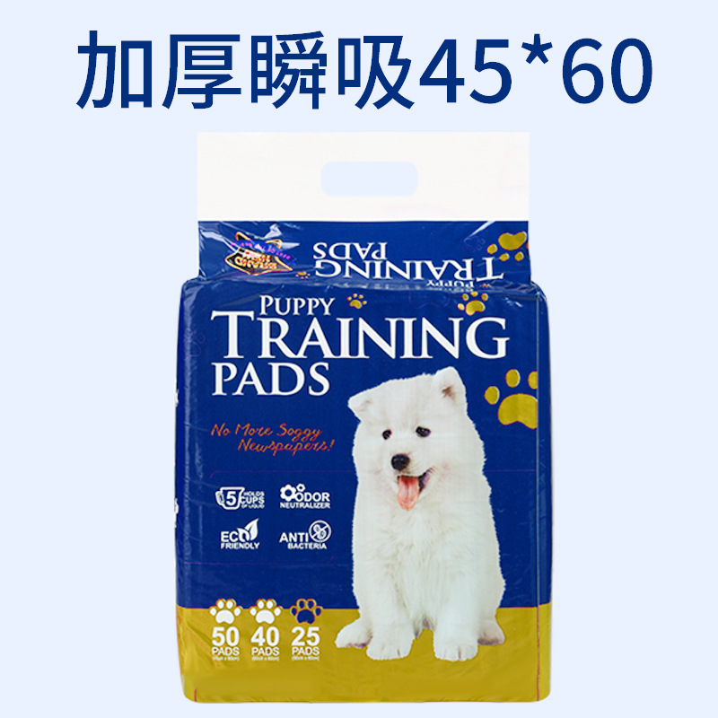 Buy Pet urine pad bamboo charcoal thickened disposable dog urine pad