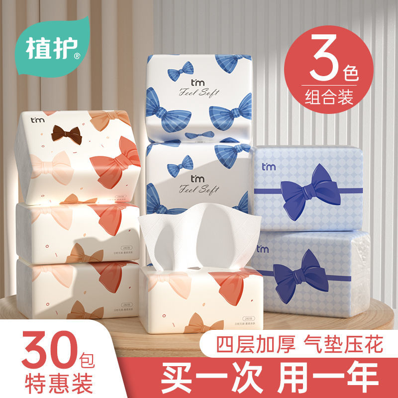 Buy 30 pcs Botare Tissue Paper Pull Paper Whole Box Of Napkins For