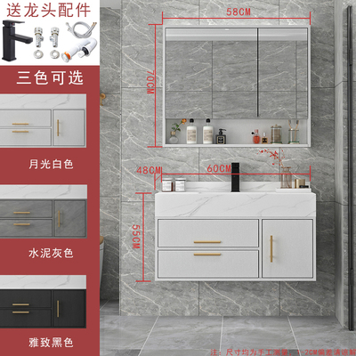 Buy Smart bathroom cabinet combination modern minimalist bathroom ...