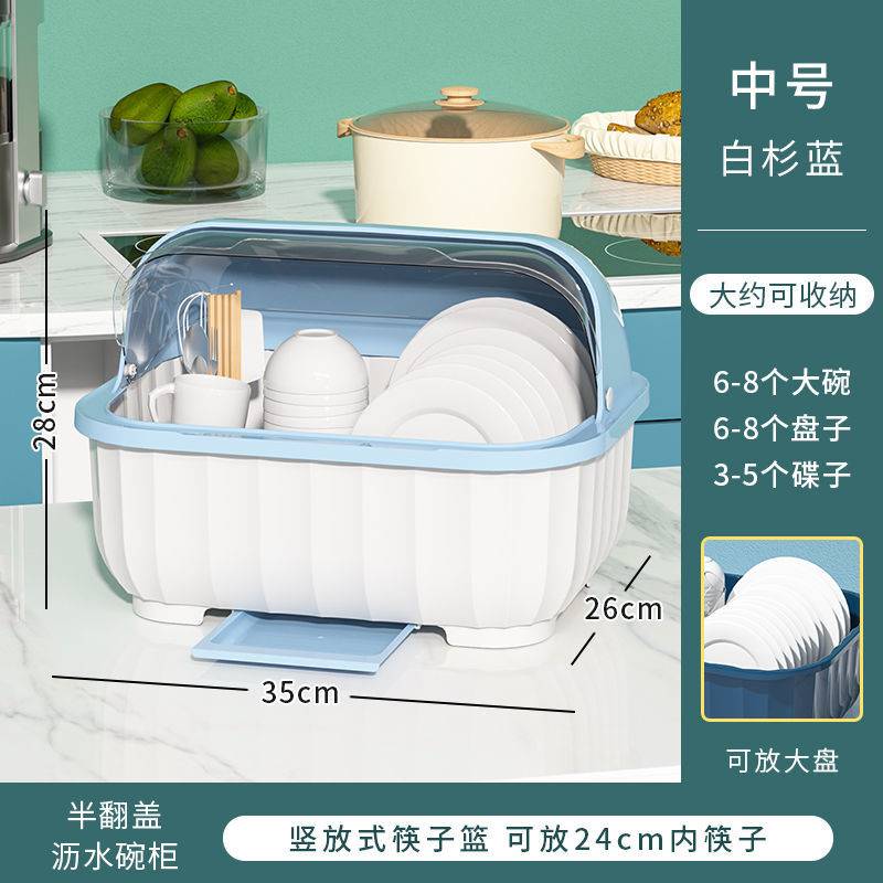 Buy Tableware storage box kitchen household dormitory dish rack with