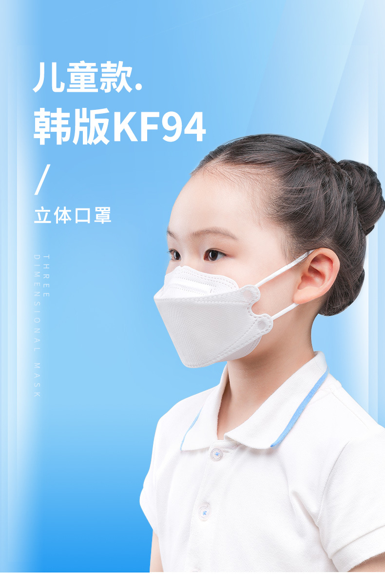 Buy 30Pcs KF94 4 Ply Korean  Style Kids Face Mask  KN95 
