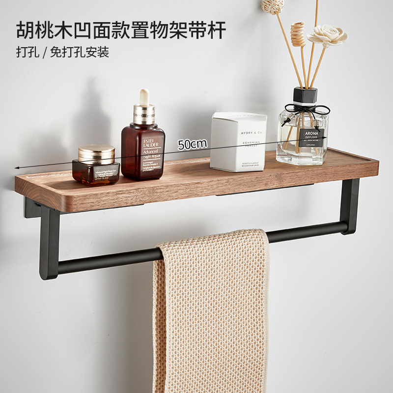 Buy Punchfree walnut folding bath towel rack bathroom wall hanging rack toilet paper rack