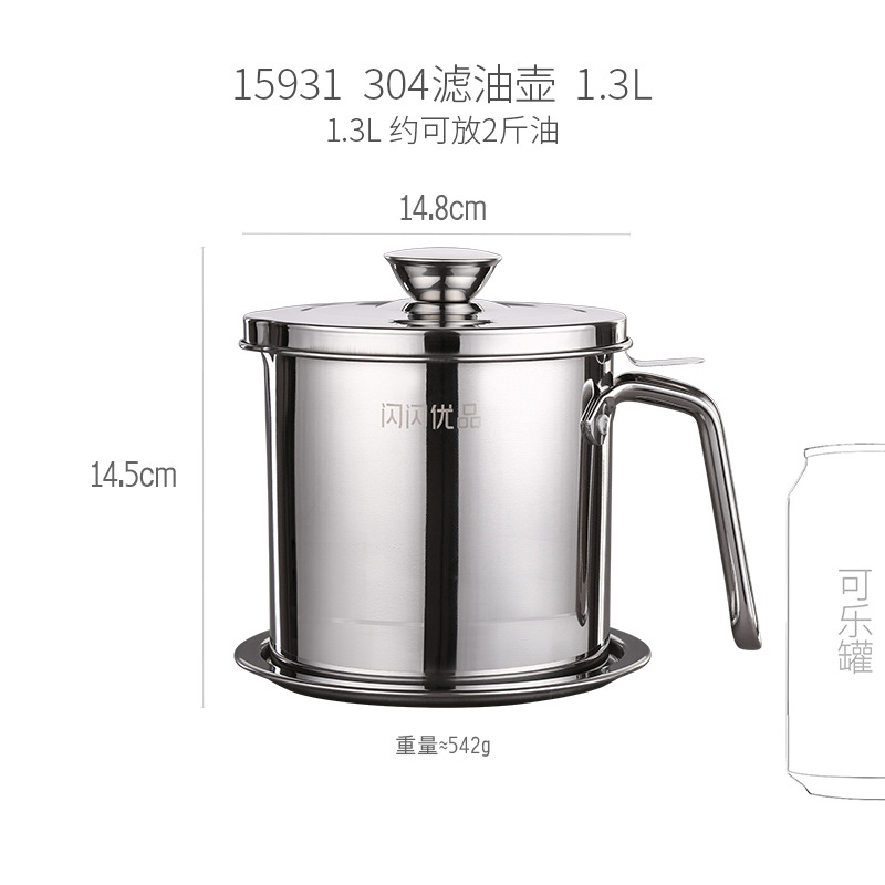Buy Largecapacity oil jug 304 stainless steel household kitchen oil
