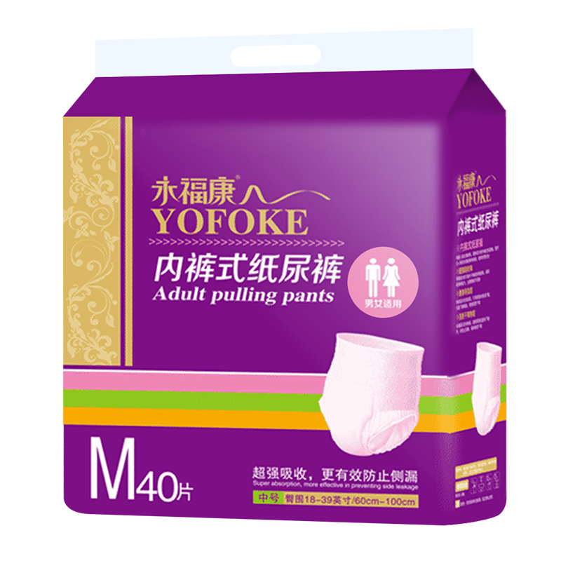 Buy YOFOKE Disposable Leakproof Diapers for Elderly Paralyzed Patients ...