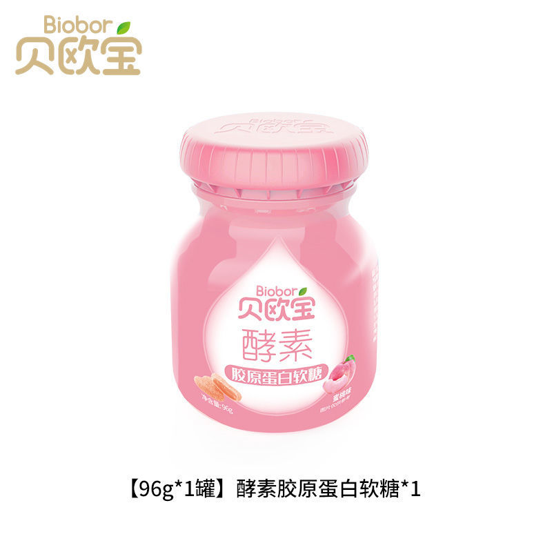 Buy Easily enjoy lean enzyme collagen gummy candies bowel bowel stool