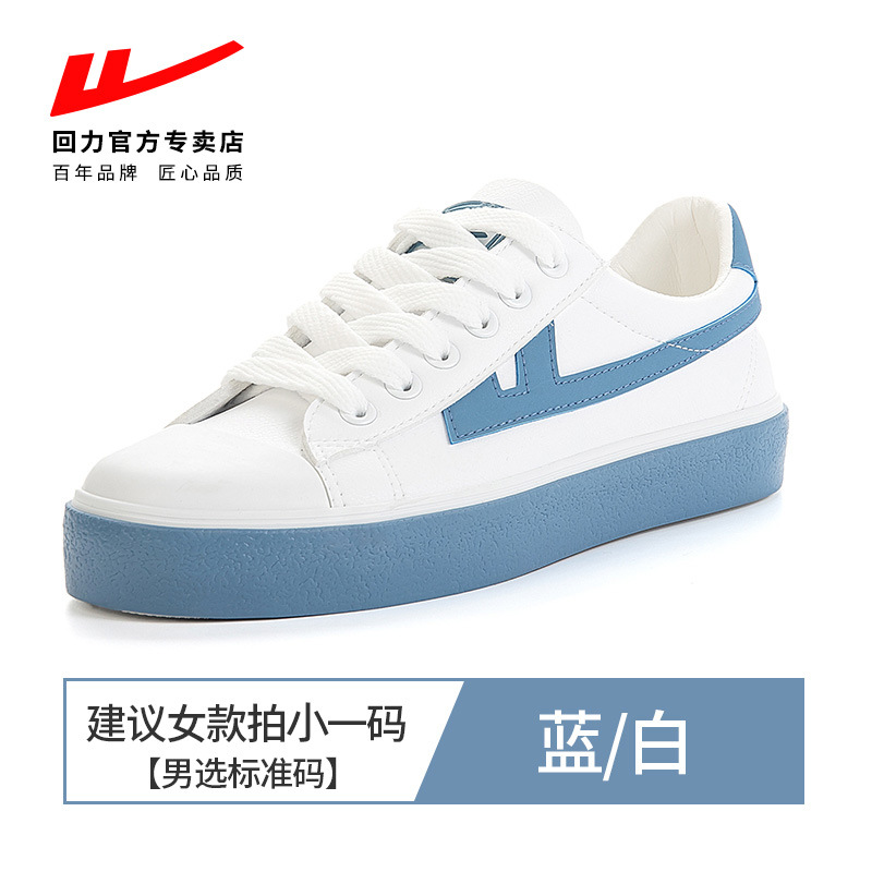 Buy Huili's official flagship store 2021 new summer women's shoes low ...