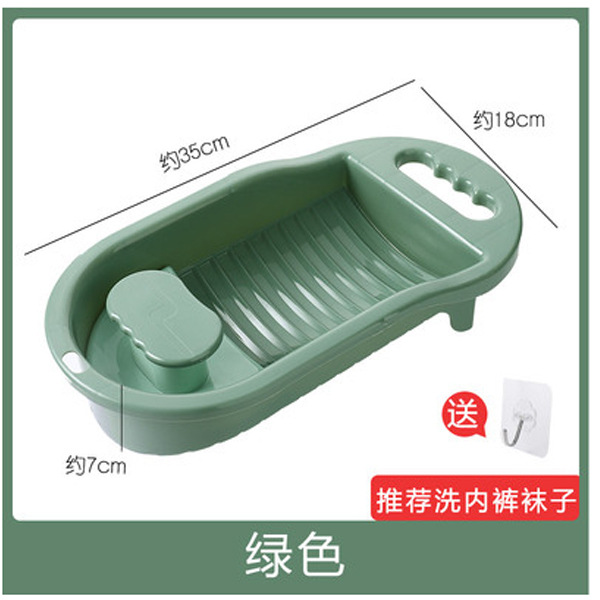 Buy Washboard handsfree lazy laundry nonslip board integrated