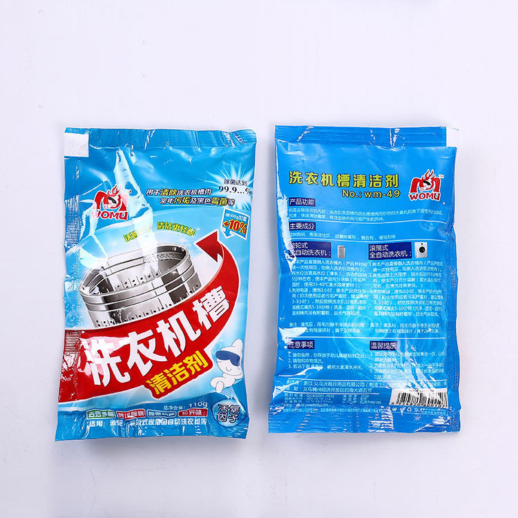 Buy Washing machine tank cleaner automatic drum inner tube impeller