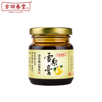 Buy Fang Huichuntang Sydney pear paste 120g highly concentrated rock ...