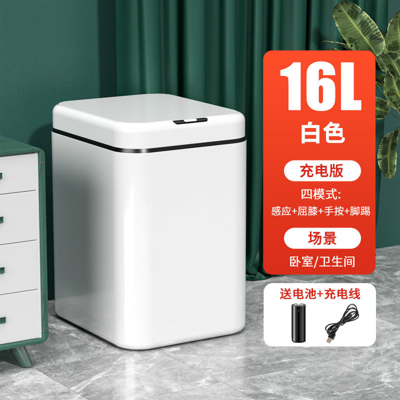 Buy smart automatic motion sensor trash can dustbin rubbish bin