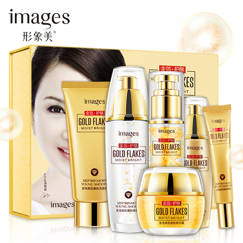 Buy Image beauty and skin rejuvenation six-piece set, moisturizing ...