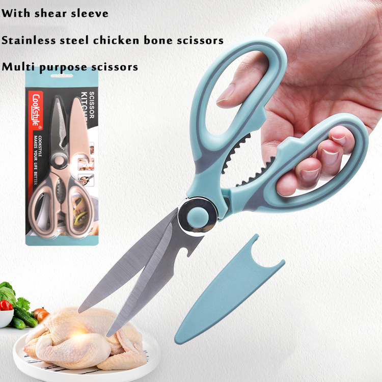 Multifunctional Kitchen Scissors Suitable Compatible With Chicken Bone Fish  Bone Meat Scissors Vegetable Melon Multi-purpose Household Scissor