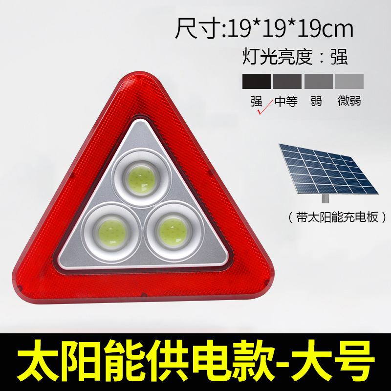 Buy Multipurpose vehicle with LED lights emergency triangle warning